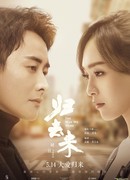 Какими мы были