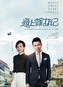 Влюбленная женщина