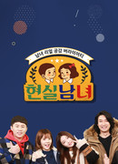 Реальная жизнь мужчины и женщины