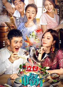 Китайский ресторан