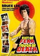 Касание смерти