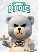 Krunk Inside