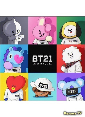 дорама BT21 Universe 31.05.18