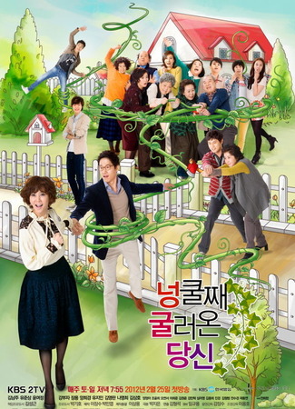 Дорамы, получившие награду 01.06.18