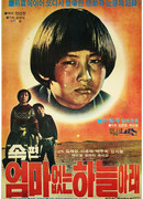 Мир без матери