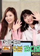 5-минутное радио TWICE