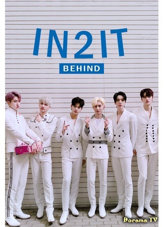 дорама IN2IT Behind 09.06.18