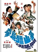 Теневой бокс