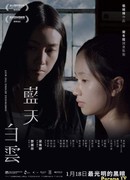 Где-то за пределами тьмы