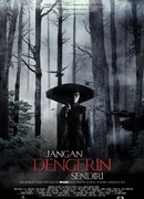 Не слушай в одиночку