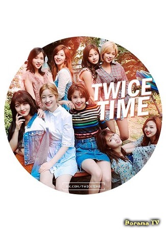 Переводчик FSG TWICE TIME 10.06.18