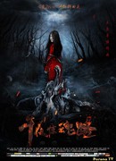 Полуночная дорога душ