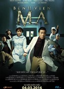 Призрак больницы