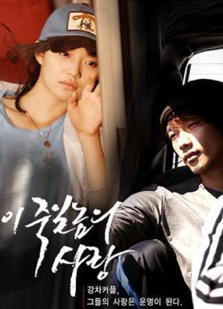 OST- лучшее (дорама) 12.06.18