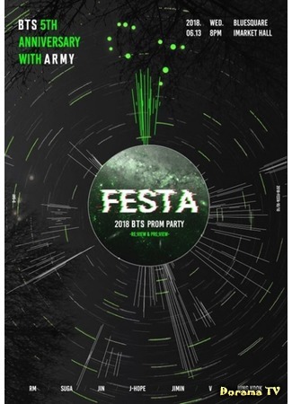 дорама BTS Festa 14.06.18