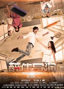 Вперед, учитель