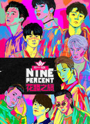 Путешествие по цветочной дороге