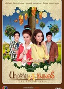 Летняя девушка