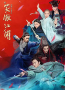 Меченосец (2018)