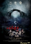 Мост в облаках