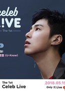 Трансляции знаменитостей