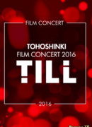 Кино-концерты Тохошинки TILL&TILL2: разговорная часть