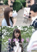 Последний поцелуй