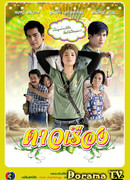 Мой цветочек