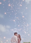 Жена, которую я знаю