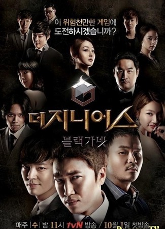 Интеллектуальные игры 29.06.18