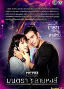 Зачарованный лебедь