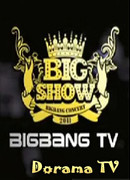Подготовка к Big Show 2011