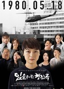 Песнь ушедших