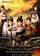 Заслоняя небеса