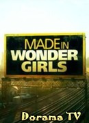 Сделано с Wonder girls