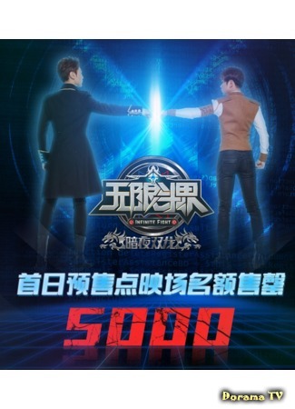 Без любовного сюжета 08.07.18