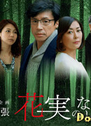 Дремучий лес