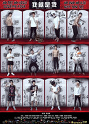 Я тот, кто я есть