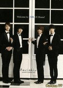 Восходящая звезда CNBlue