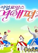 Любовные письма