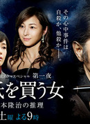 Женщина, читающая местную газету