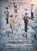 Пойманная в сердцебиении