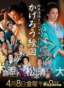 Образы в жарком мареве