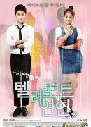 Любовный телепорт