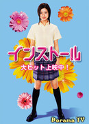 Переустановка