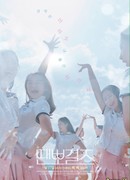 Танцовщицы