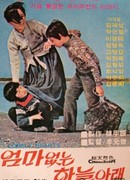 Мир без матери 2