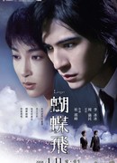 Задержавшийся