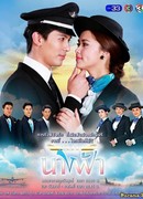 Потрясающие авиалинии