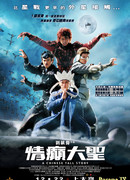 Китайская история